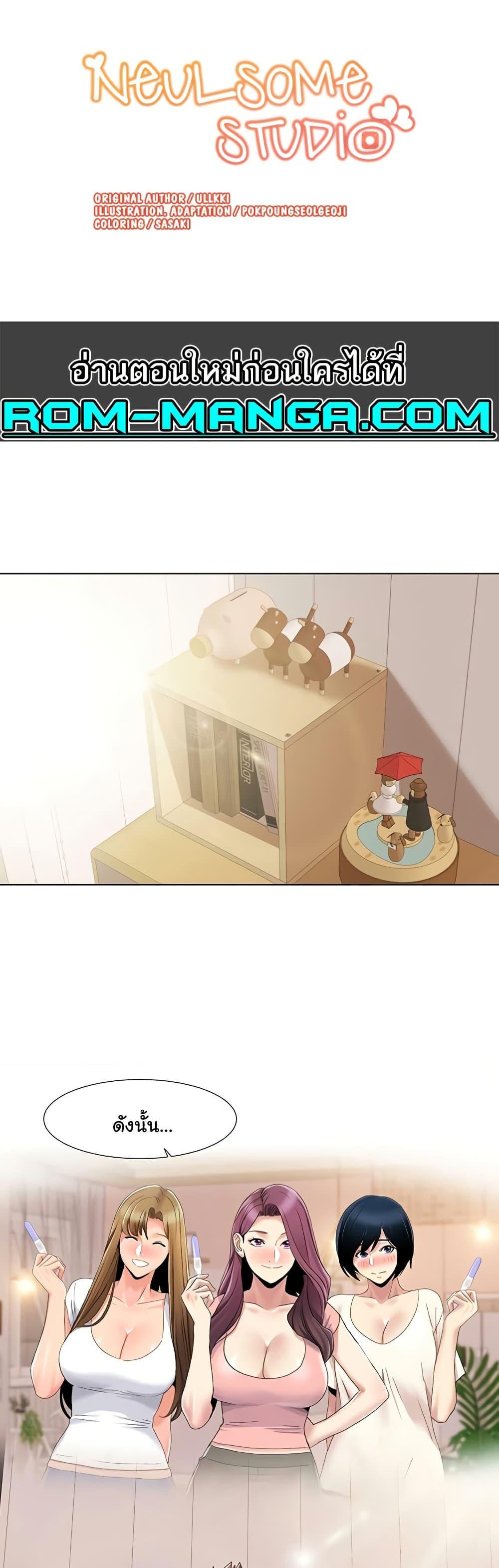Doujin-Lc- อ่าน โดจิน มังฮวา เกาหลี ญี่ปุ่น จีน แปลไทย Neulsome Studio ตอนที่ 1 2 3 4 5 6 7 8 9 10 11 12 13 14 ฟรี ไม่มีโฆษณา อ่าน โดจิน Manhwa เกาหลี ญี่ปุ่น จีน เรามีครบ คัดมาให้เน้นๆ โดจิน 18+ รับประกันความฟินโดย  Doujin Lc