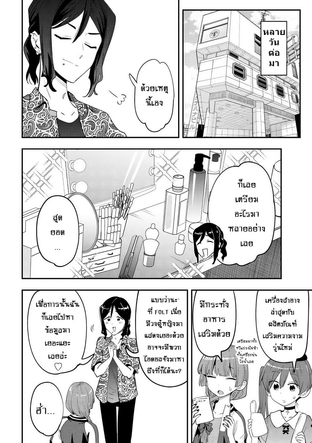 Manga-lc-com อ่านมังงะ อ่านการ์ตูน ออนไลน์ ฟรี Bocchi the Rock! Gaiden – Hiroi Kikuri no Fukazake Nikki ตอนที่ 1 2 3 4 5 6 7 8 9 10 11 12 13 14 ฟรี ไม่มีโฆษณา Manga-lc - อ่าน มังงะ อ่าน การ์ตูน ออนไลน์ อ่านมังงะ ฟรี