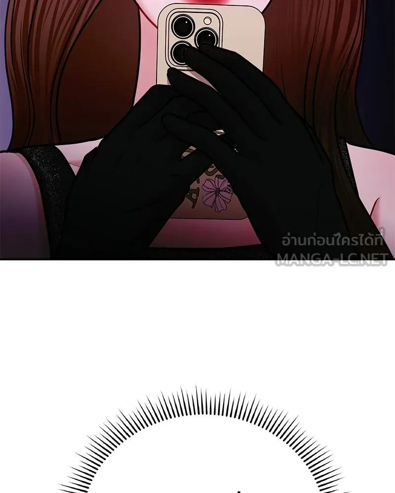 จ้า แม่คนสวย ตอนที่ 47 รูปที่ 162