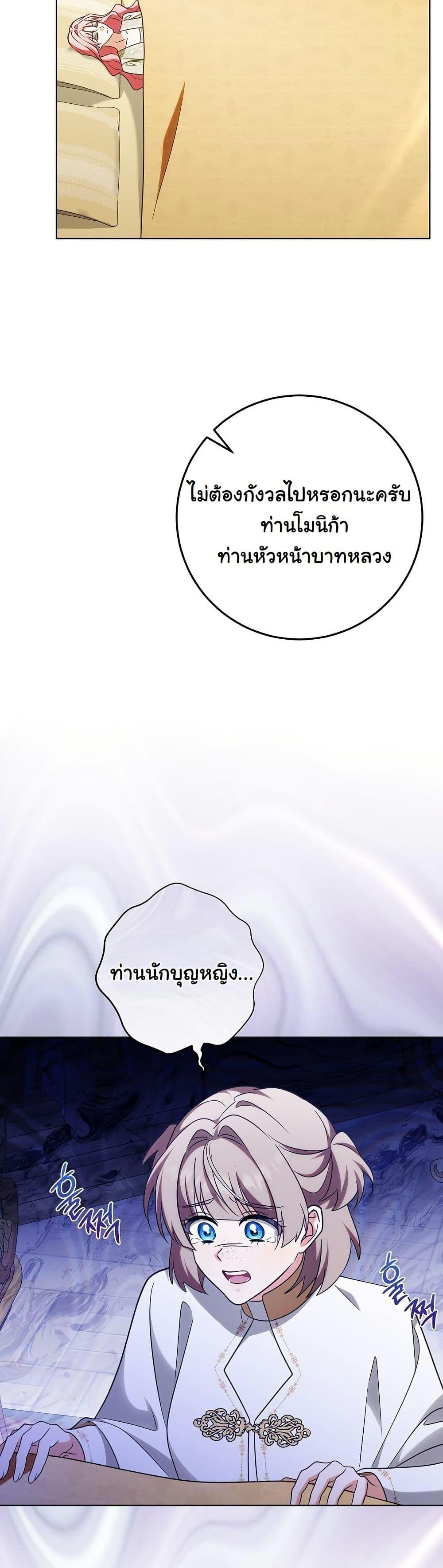 Manga-lc-com อ่านมังงะ อ่านการ์ตูน ออนไลน์ ฟรี I Will Buy Divine Power With Money! ตอนที่ 1 2 3 4 5 6 7 8 9 10 11 12 13 14 ฟรี ไม่มีโฆษณา Manga-lc - อ่าน มังงะ อ่าน การ์ตูน ออนไลน์ อ่านมังงะ ฟรี