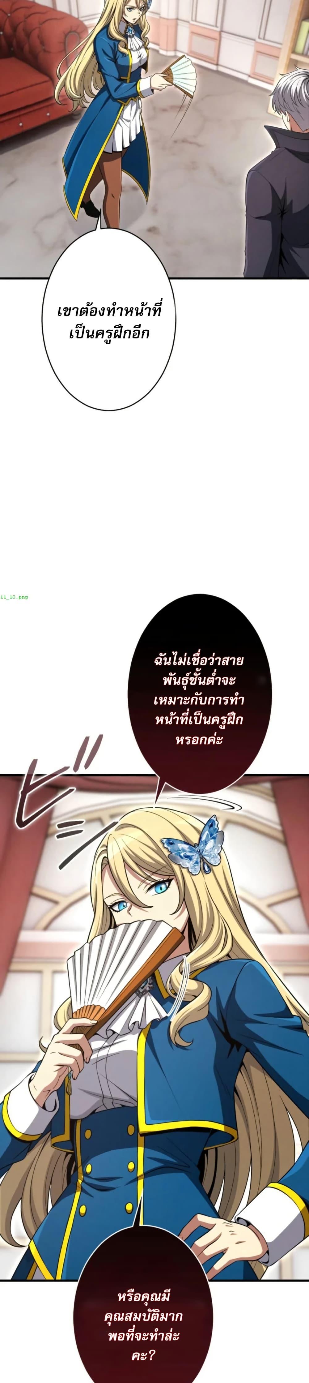 Manga-lc-com อ่านมังงะ อ่านการ์ตูน ออนไลน์ ฟรี 100 Million Years Later The Ultimate Weapon’s Return ตอนที่ 1 2 3 4 5 6 7 8 9 10 11 12 13 14 ฟรี ไม่มีโฆษณา Manga-lc - อ่าน มังงะ อ่าน การ์ตูน ออนไลน์ อ่านมังงะ ฟรี