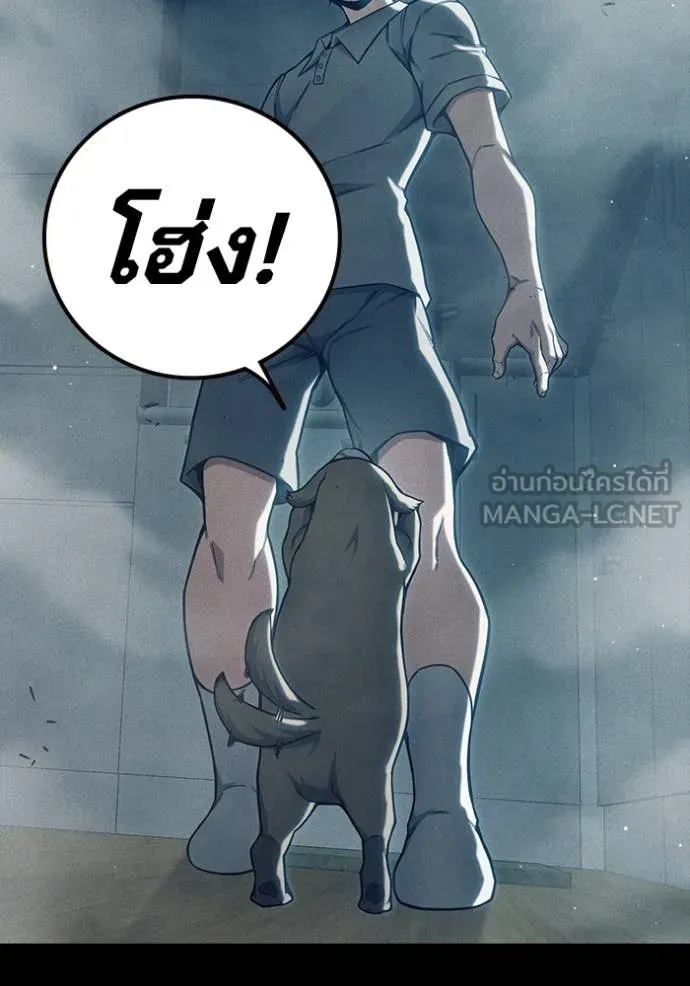เยาวชนคนคุก ตอนที่ 57 รูปที่ 133