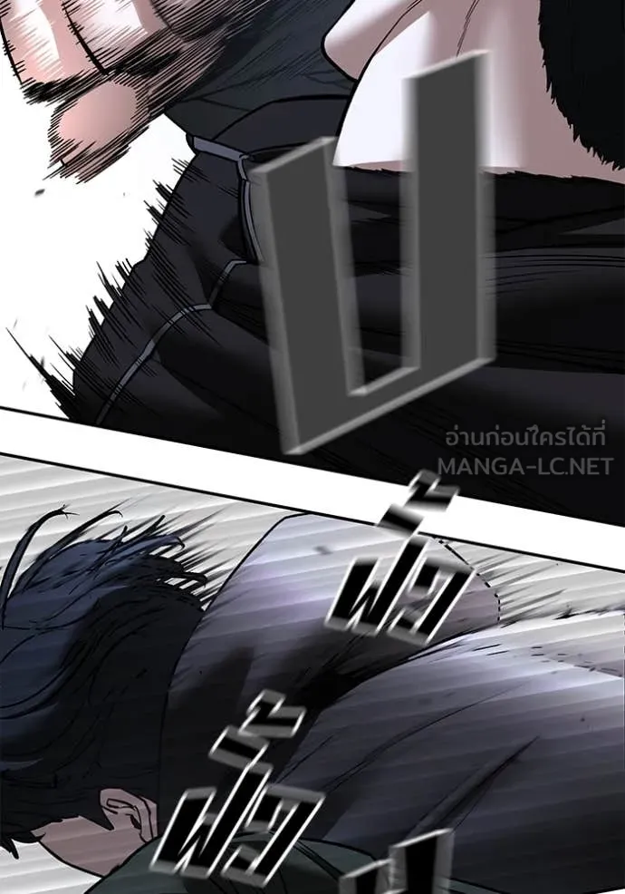 เลวฟาดเลว ตอนที่ 156 รูปที่ 161