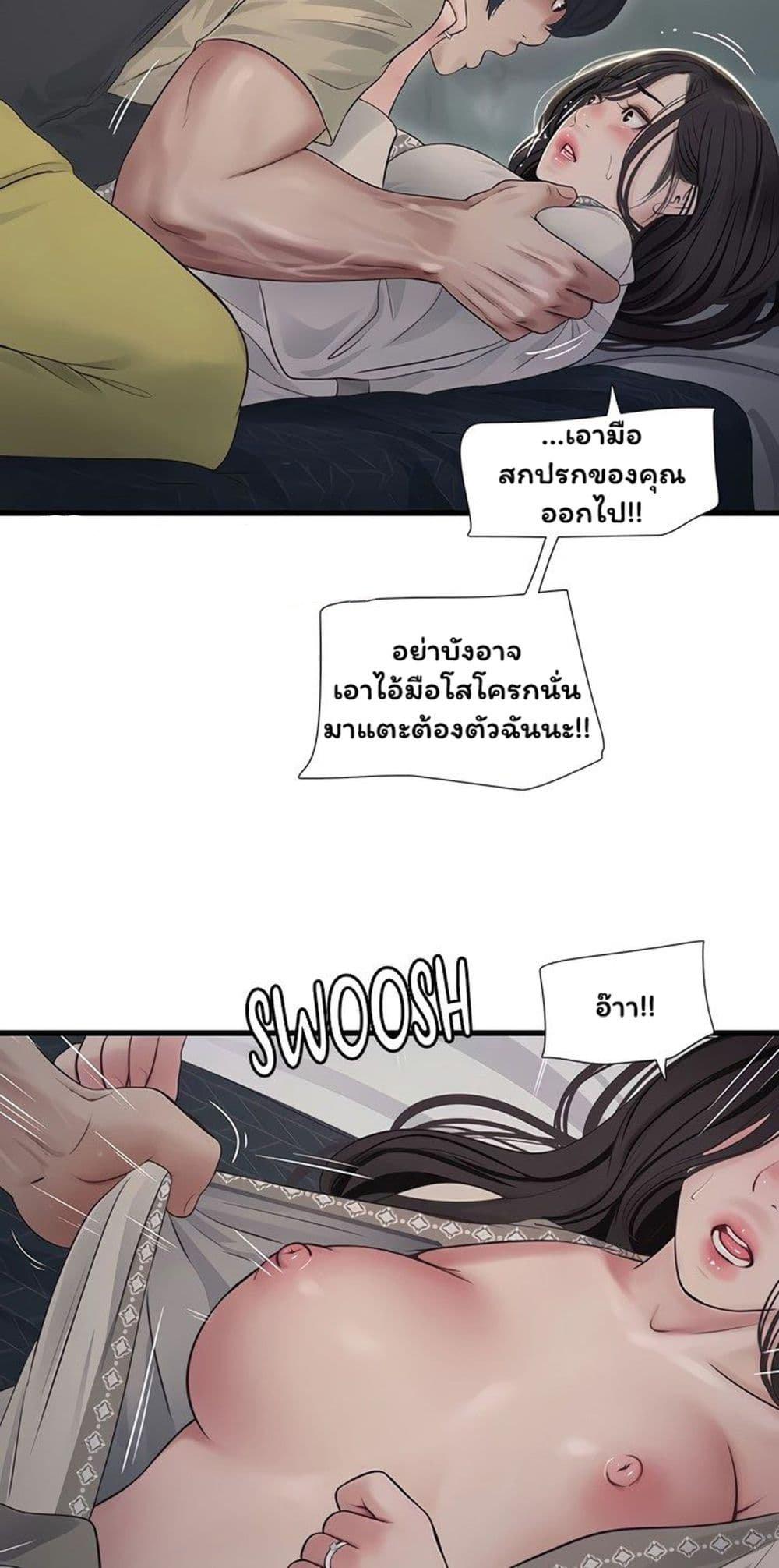 Doujin-Lc- อ่าน โดจิน มังฮวา เกาหลี ญี่ปุ่น จีน แปลไทย The Hole Diary ตอนที่ 1 2 3 4 5 6 7 8 9 10 11 12 13 14 ฟรี ไม่มีโฆษณา อ่าน โดจิน Manhwa เกาหลี ญี่ปุ่น จีน เรามีครบ คัดมาให้เน้นๆ โดจิน 18+ รับประกันความฟินโดย  Doujin Lc