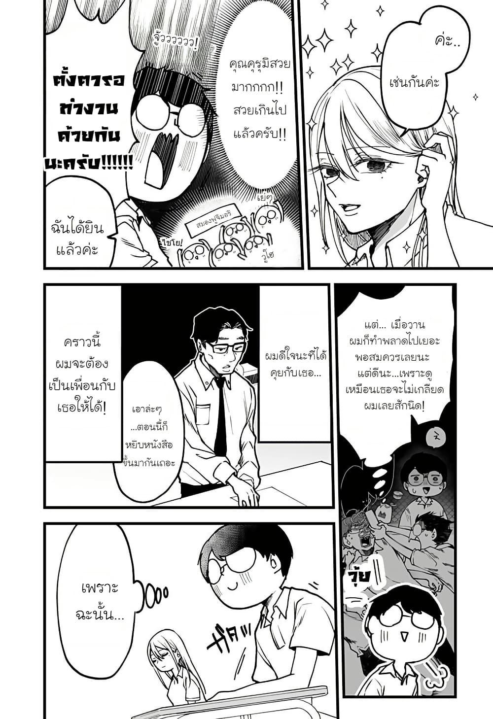 Manga-lc-com อ่านมังงะ อ่านการ์ตูน ออนไลน์ ฟรี Ki ni naru Kurumi-san! ตอนที่ 1 2 3 4 5 6 7 8 9 10 11 12 13 14 ฟรี ไม่มีโฆษณา Manga-lc - อ่าน มังงะ อ่าน การ์ตูน ออนไลน์ อ่านมังงะ ฟรี
