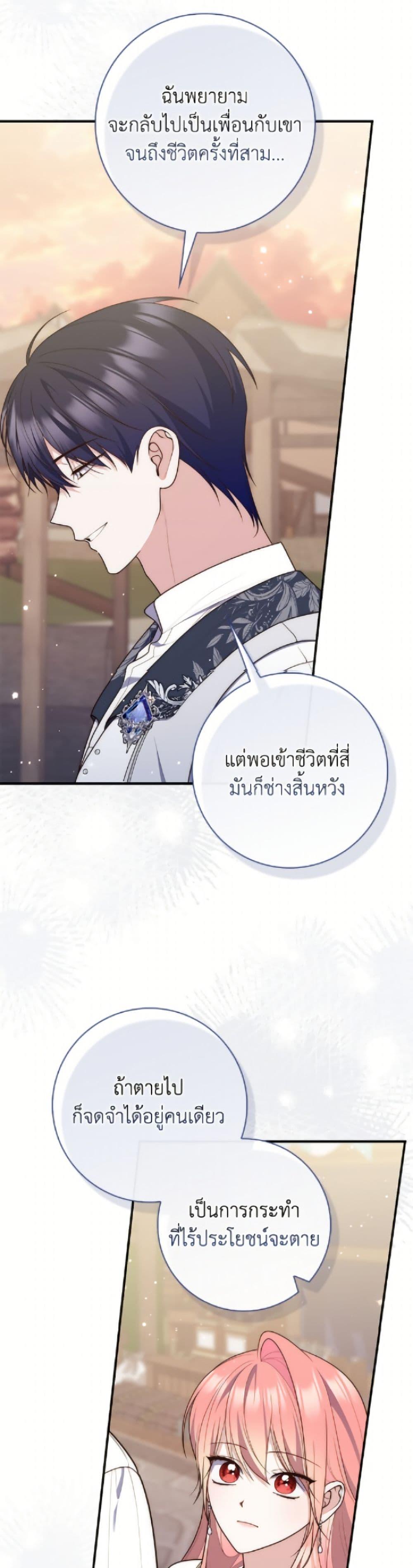 Manga-lc-com อ่านมังงะ อ่านการ์ตูน ออนไลน์ ฟรี Fortune-Telling Lady ตอนที่ 1 2 3 4 5 6 7 8 9 10 11 12 13 14 ฟรี ไม่มีโฆษณา Manga-lc - อ่าน มังงะ อ่าน การ์ตูน ออนไลน์ อ่านมังงะ ฟรี