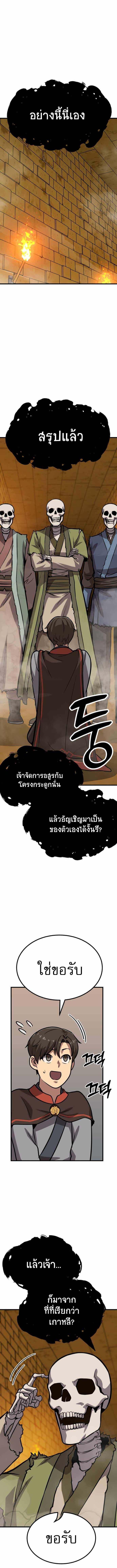 Manga-lc-com อ่านมังงะ อ่านการ์ตูน ออนไลน์ ฟรี Skeleton Warrior ตอนที่ 1 2 3 4 5 6 7 8 9 10 11 12 13 14 ฟรี ไม่มีโฆษณา Manga-lc - อ่าน มังงะ อ่าน การ์ตูน ออนไลน์ อ่านมังงะ ฟรี