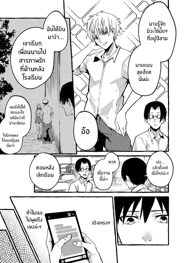 Doujin-Lc- อ่าน โดจิน มังฮวา เกาหลี ญี่ปุ่น จีน แปลไทย เเฟนสาวของผม [Fugutake] ตอนที่ 1 2 3 4 5 6 7 8 9 10 11 12 13 14 ฟรี ไม่มีโฆษณา อ่าน โดจิน Manhwa เกาหลี ญี่ปุ่น จีน เรามีครบ คัดมาให้เน้นๆ โดจิน 18+ รับประกันความฟินโดย  Doujin Lc