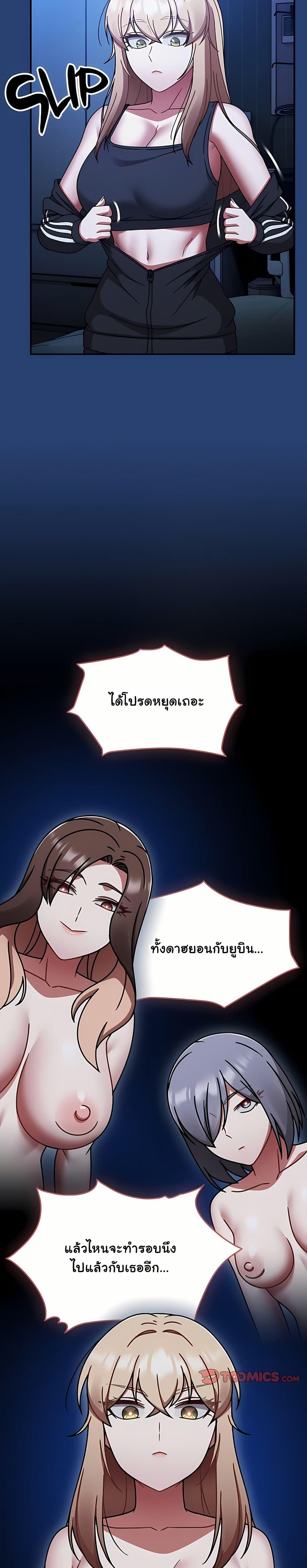 Doujin-Lc- อ่าน โดจิน มังฮวา เกาหลี ญี่ปุ่น จีน แปลไทย Ground and Pound ตอนที่ 1 2 3 4 5 6 7 8 9 10 11 12 13 14 ฟรี ไม่มีโฆษณา อ่าน โดจิน Manhwa เกาหลี ญี่ปุ่น จีน เรามีครบ คัดมาให้เน้นๆ โดจิน 18+ รับประกันความฟินโดย  Doujin Lc