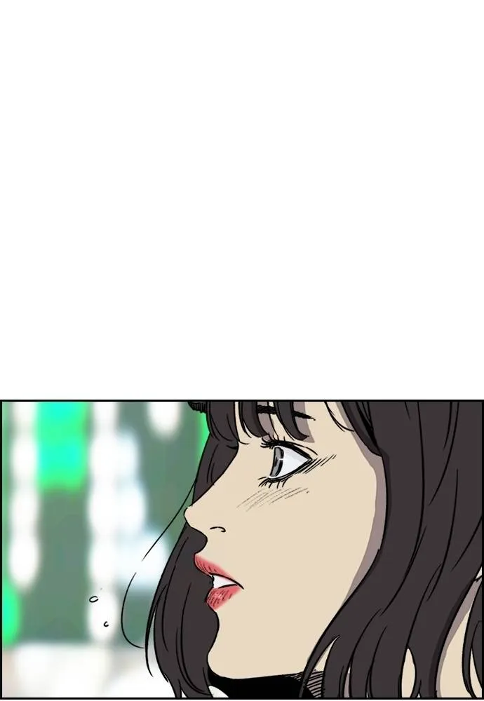 Wind Breaker ตอนที่ 244 รูปที่ 7