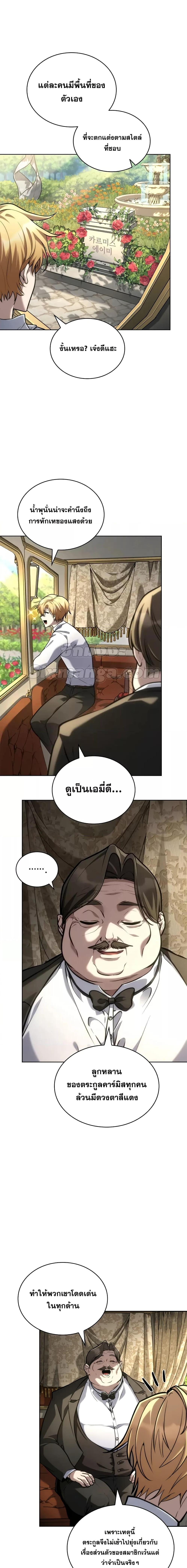 Manga-lc-com อ่านมังงะ อ่านการ์ตูน ออนไลน์ ฟรี InfiniteMage ตอนที่ 1 2 3 4 5 6 7 8 9 10 11 12 13 14 ฟรี ไม่มีโฆษณา Manga-lc - อ่าน มังงะ อ่าน การ์ตูน ออนไลน์ อ่านมังงะ ฟรี