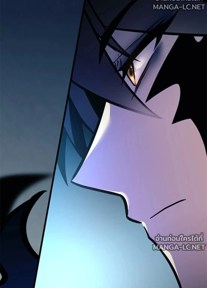 Villain to kill ตอนที่ 235 รูปที่ 132