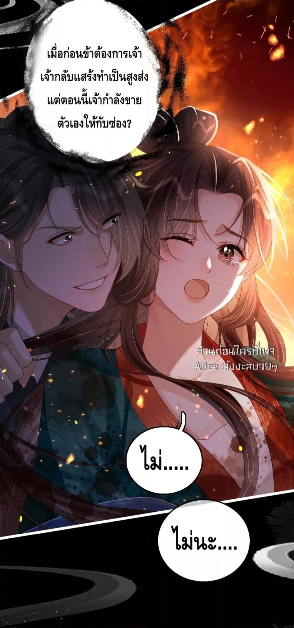 Manga-lc-com อ่านมังงะ อ่านการ์ตูน ออนไลน์ ฟรี สยบรักวุ่นวายคุ ตอนที่ 1 2 3 4 5 6 7 8 9 10 11 12 13 14 ฟรี ไม่มีโฆษณา Manga-lc - อ่าน มังงะ อ่าน การ์ตูน ออนไลน์ อ่านมังงะ ฟรี