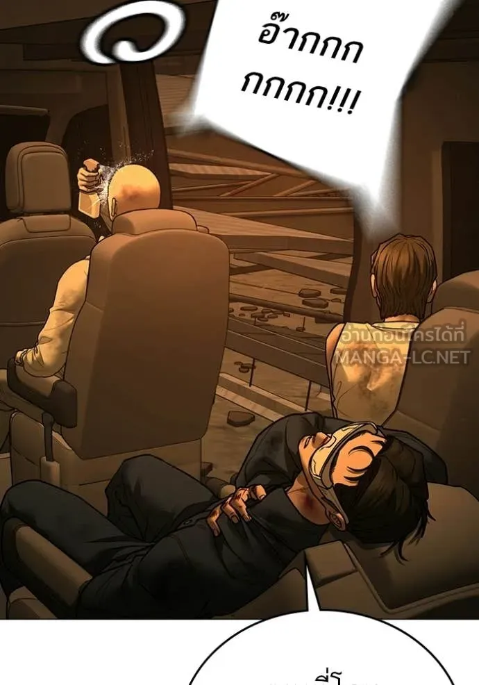 reality ตอนที่ 181 รูปที่ 58