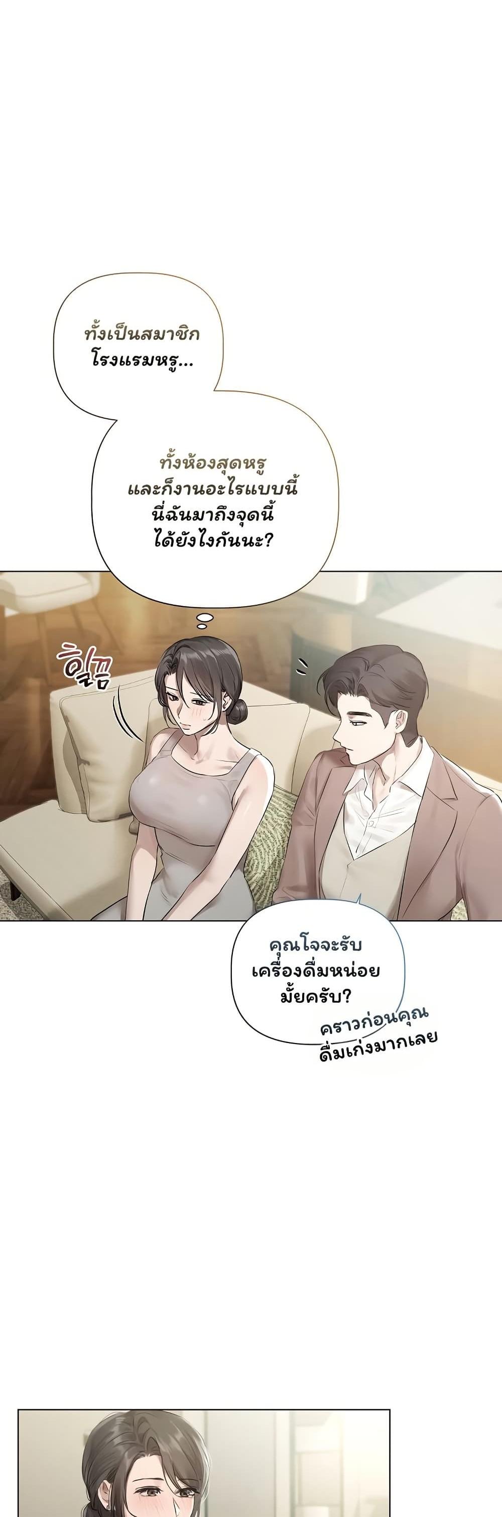 Doujin-Lc- อ่าน โดจิน มังฮวา เกาหลี ญี่ปุ่น จีน แปลไทย Slave to Poetry ตอนที่ 1 2 3 4 5 6 7 8 9 10 11 12 13 14 ฟรี ไม่มีโฆษณา อ่าน โดจิน Manhwa เกาหลี ญี่ปุ่น จีน เรามีครบ คัดมาให้เน้นๆ โดจิน 18+ รับประกันความฟินโดย  Doujin Lc