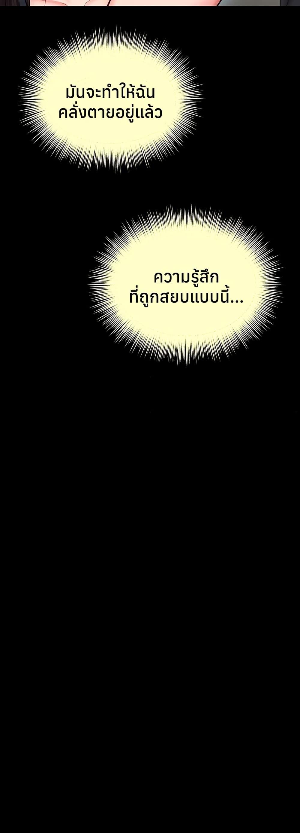 Doujin-Lc- อ่าน โดจิน มังฮวา เกาหลี ญี่ปุ่น จีน แปลไทย The Mother ตอนที่ 1 2 3 4 5 6 7 8 9 10 11 12 13 14 ฟรี ไม่มีโฆษณา อ่าน โดจิน Manhwa เกาหลี ญี่ปุ่น จีน เรามีครบ คัดมาให้เน้นๆ โดจิน 18+ รับประกันความฟินโดย  Doujin Lc