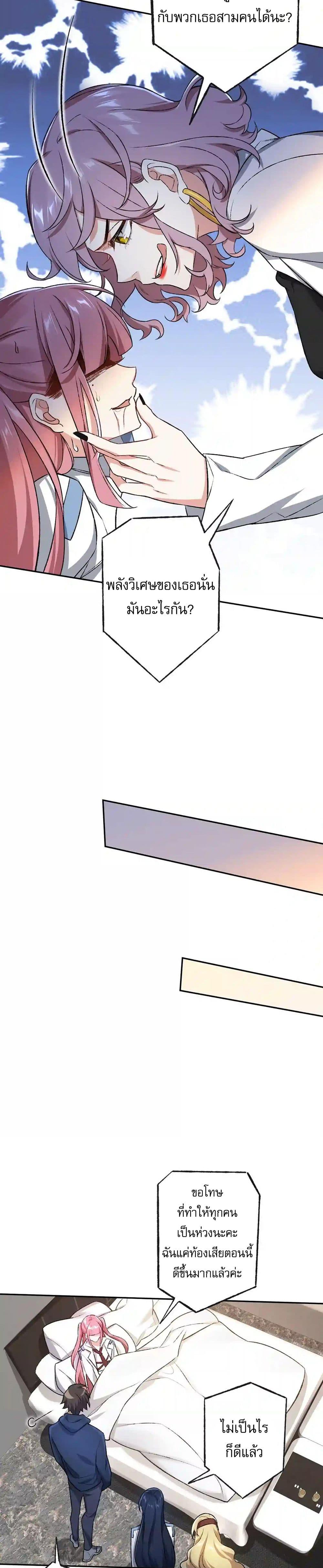 Manga-lc-com อ่านมังงะ อ่านการ์ตูน ออนไลน์ ฟรี An Hai Ji Yuan ตอนที่ 1 2 3 4 5 6 7 8 9 10 11 12 13 14 ฟรี ไม่มีโฆษณา Manga-lc - อ่าน มังงะ อ่าน การ์ตูน ออนไลน์ อ่านมังงะ ฟรี