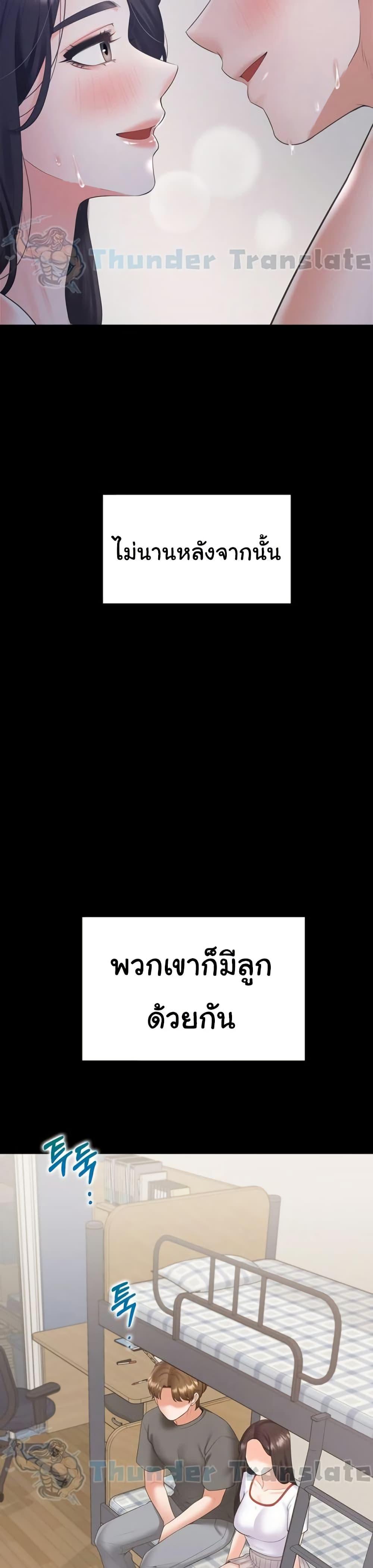 Doujin-Lc- อ่าน โดจิน มังฮวา เกาหลี ญี่ปุ่น จีน แปลไทย Bunk Beds ตอนที่ 1 2 3 4 5 6 7 8 9 10 11 12 13 14 ฟรี ไม่มีโฆษณา อ่าน โดจิน Manhwa เกาหลี ญี่ปุ่น จีน เรามีครบ คัดมาให้เน้นๆ โดจิน 18+ รับประกันความฟินโดย  Doujin Lc
