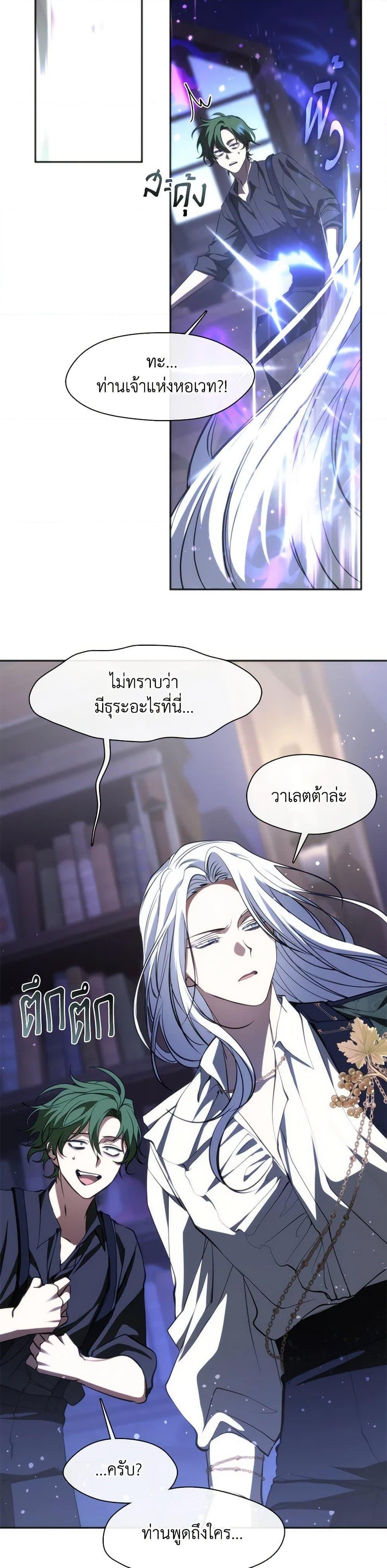 Manga-lc-com อ่านมังงะ อ่านการ์ตูน ออนไลน์ ฟรี I Failed To Throw The Villain Away ตอนที่ 1 2 3 4 5 6 7 8 9 10 11 12 13 14 ฟรี ไม่มีโฆษณา Manga-lc - อ่าน มังงะ อ่าน การ์ตูน ออนไลน์ อ่านมังงะ ฟรี