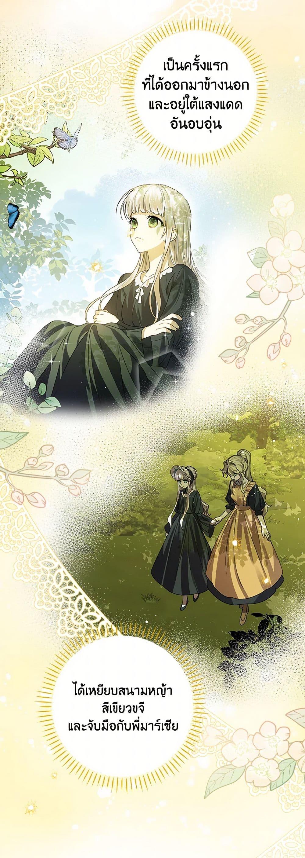 Manga-lc-com อ่านมังงะ อ่านการ์ตูน ออนไลน์ ฟรี The Perfect Plan for a Fairy-Tale Ending ตอนที่ 1 2 3 4 5 6 7 8 9 10 11 12 13 14 ฟรี ไม่มีโฆษณา Manga-lc - อ่าน มังงะ อ่าน การ์ตูน ออนไลน์ อ่านมังงะ ฟรี