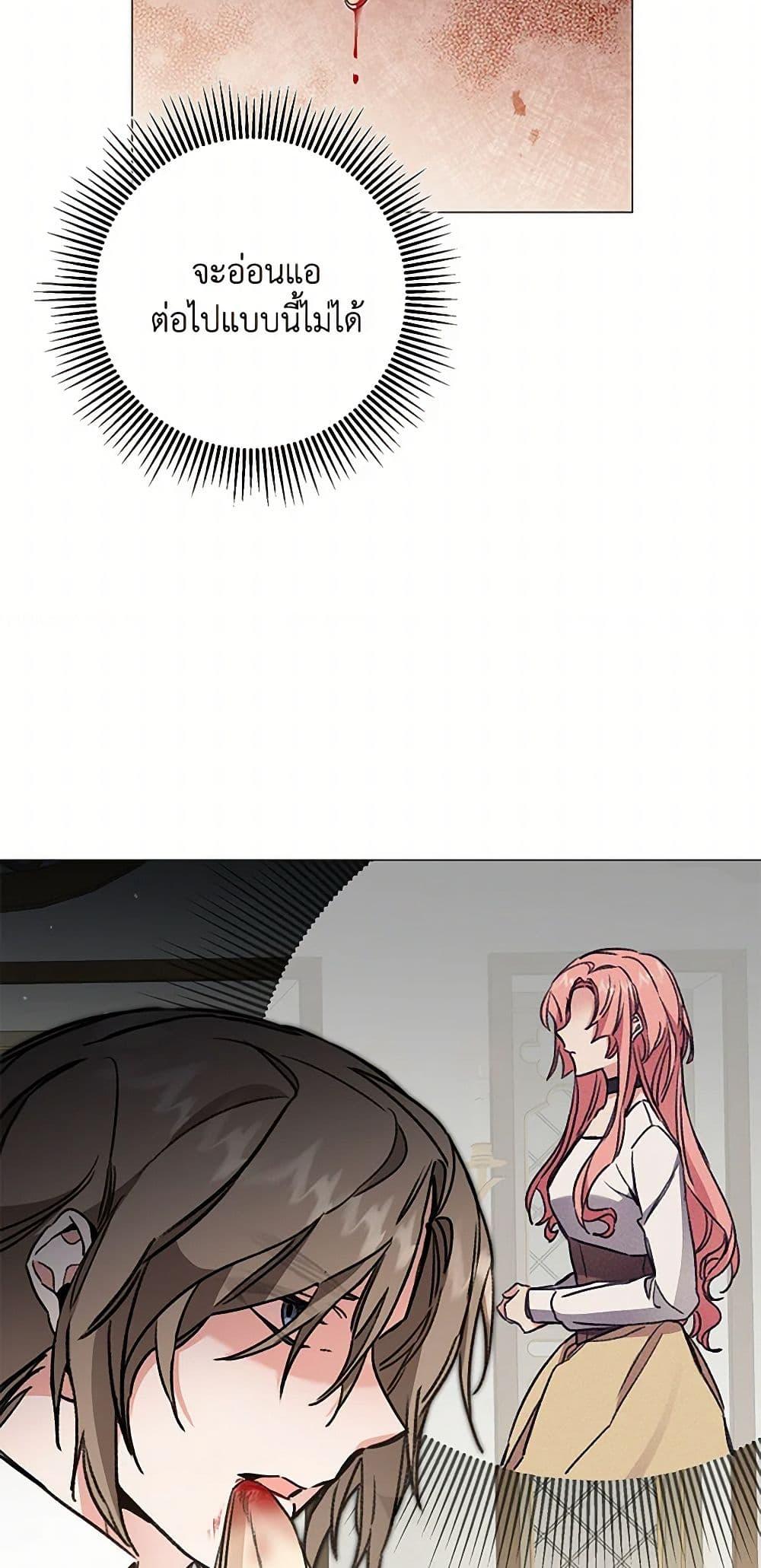 Manga-lc-com อ่านมังงะ อ่านการ์ตูน ออนไลน์ ฟรี I’ve Become the Villainous Empress of a Novel ตอนที่ 1 2 3 4 5 6 7 8 9 10 11 12 13 14 ฟรี ไม่มีโฆษณา Manga-lc - อ่าน มังงะ อ่าน การ์ตูน ออนไลน์ อ่านมังงะ ฟรี