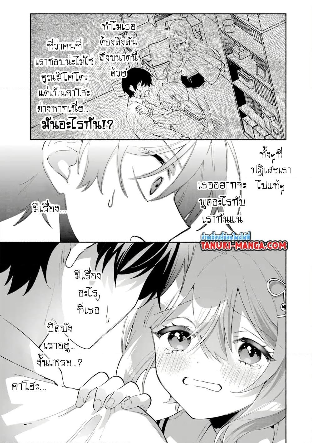 Manga-lc-com อ่านมังงะ อ่านการ์ตูน ออนไลน์ ฟรี Cool na Megami-sama to Issho ni Sundara, Amayakashi Sugite Ponkotsu ni Shite Shimatta Ken ni Tsuite ตอนที่ 1 2 3 4 5 6 7 8 9 10 11 12 13 14 ฟรี ไม่มีโฆษณา Manga-lc - อ่าน มังงะ อ่าน การ์ตูน ออนไลน์ อ่านมังงะ ฟรี