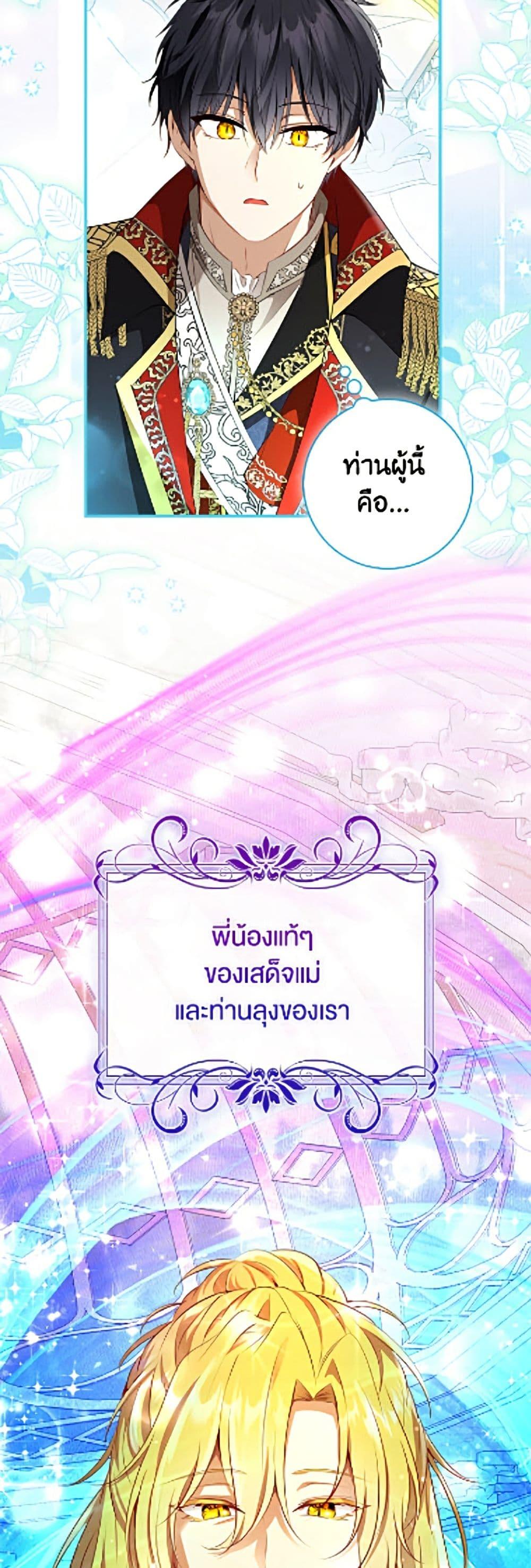 Manga-lc-com อ่านมังงะ อ่านการ์ตูน ออนไลน์ ฟรี Baby Squirrel Is Good at Everything ตอนที่ 1 2 3 4 5 6 7 8 9 10 11 12 13 14 ฟรี ไม่มีโฆษณา Manga-lc - อ่าน มังงะ อ่าน การ์ตูน ออนไลน์ อ่านมังงะ ฟรี