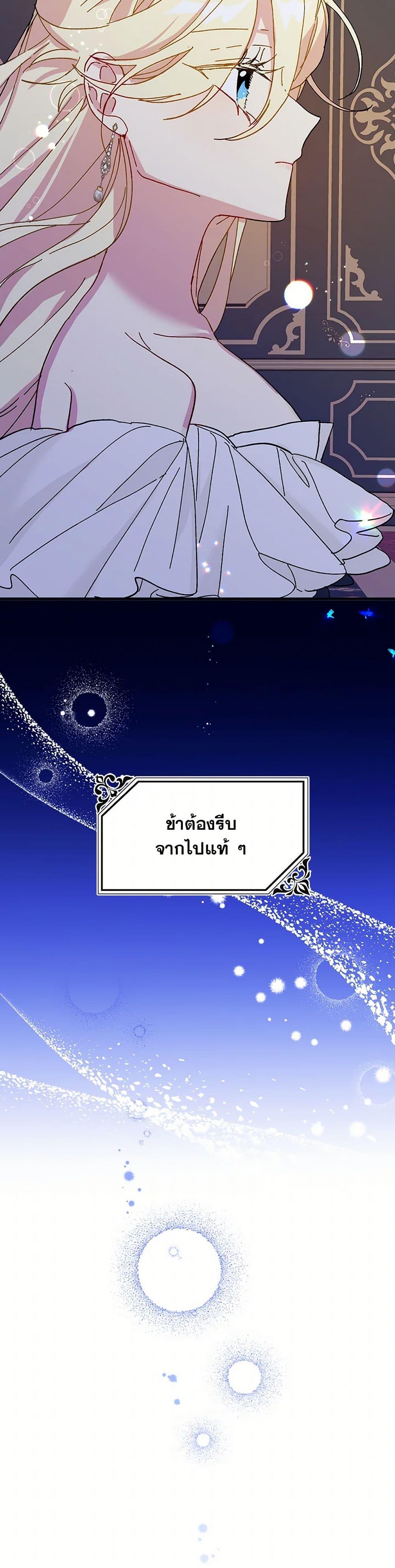 Manga-lc-com อ่านมังงะ อ่านการ์ตูน ออนไลน์ ฟรี The Princess Pretends to Be Crazy ตอนที่ 1 2 3 4 5 6 7 8 9 10 11 12 13 14 ฟรี ไม่มีโฆษณา Manga-lc - อ่าน มังงะ อ่าน การ์ตูน ออนไลน์ อ่านมังงะ ฟรี