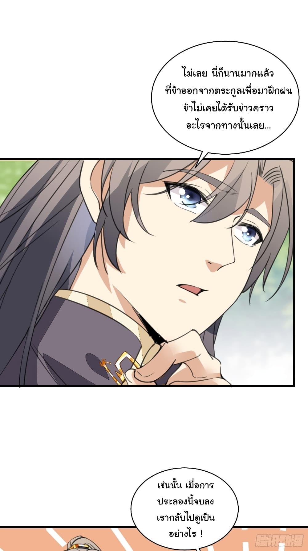 Manga-lc-com อ่านมังงะ อ่านการ์ตูน ออนไลน์ ฟรี Cultivating Immortality Requires a Rich Woman ตอนที่ 1 2 3 4 5 6 7 8 9 10 11 12 13 14 ฟรี ไม่มีโฆษณา Manga-lc - อ่าน มังงะ อ่าน การ์ตูน ออนไลน์ อ่านมังงะ ฟรี