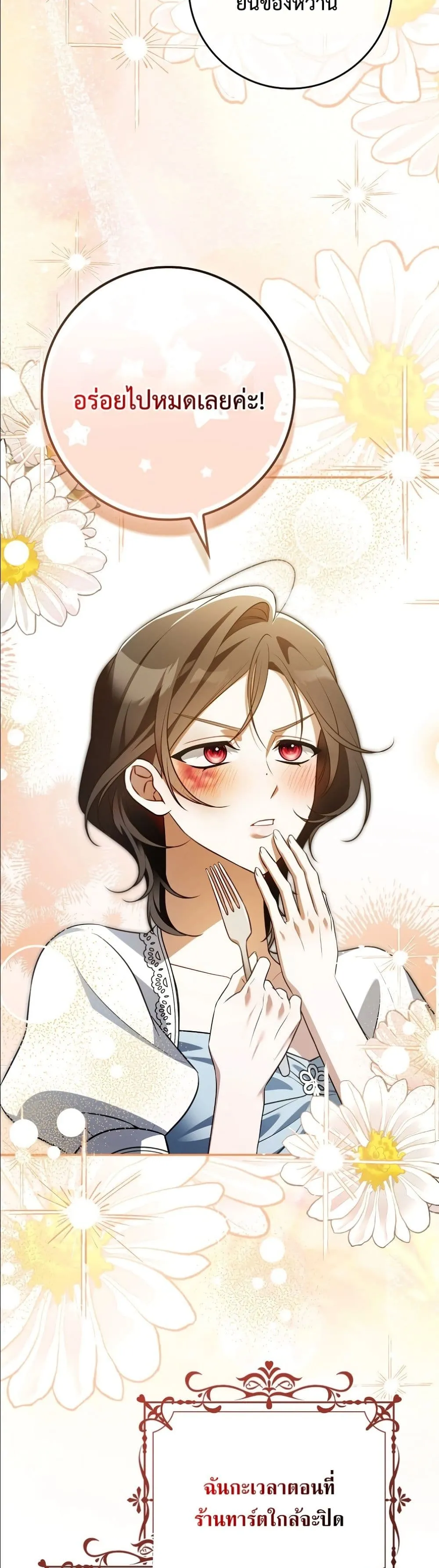 Manga-lc-com อ่านมังงะ อ่านการ์ตูน ออนไลน์ ฟรี Wasn’t I the Female Lead of a Regret Novel ตอนที่ 1 2 3 4 5 6 7 8 9 10 11 12 13 14 ฟรี ไม่มีโฆษณา Manga-lc - อ่าน มังงะ อ่าน การ์ตูน ออนไลน์ อ่านมังงะ ฟรี