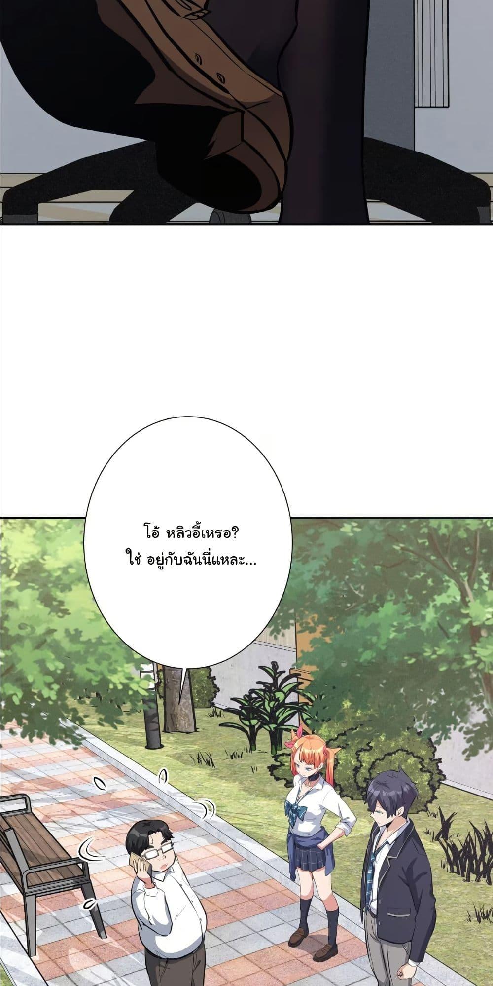 Manga-lc-com อ่านมังงะ อ่านการ์ตูน ออนไลน์ ฟรี Dating save The world ตอนที่ 1 2 3 4 5 6 7 8 9 10 11 12 13 14 ฟรี ไม่มีโฆษณา Manga-lc - อ่าน มังงะ อ่าน การ์ตูน ออนไลน์ อ่านมังงะ ฟรี