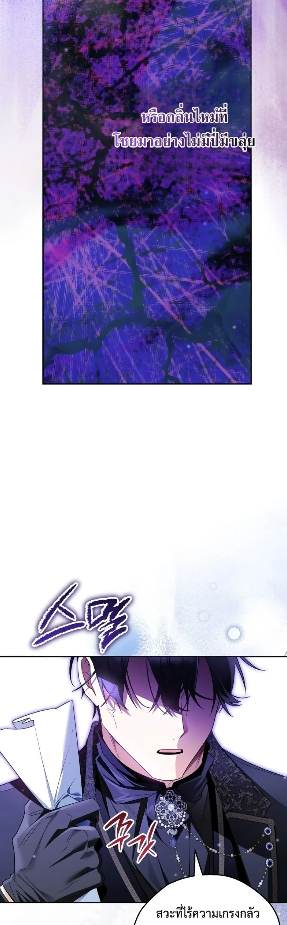 Manga-lc-com อ่านมังงะ อ่านการ์ตูน ออนไลน์ ฟรี Marriage With A Suspiciously Demure Husband ตอนที่ 1 2 3 4 5 6 7 8 9 10 11 12 13 14 ฟรี ไม่มีโฆษณา Manga-lc - อ่าน มังงะ อ่าน การ์ตูน ออนไลน์ อ่านมังงะ ฟรี