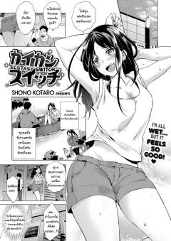 Doujin-Lc- อ่าน โดจิน มังฮวา เกาหลี ญี่ปุ่น จีน แปลไทย หน้าที่สุดเร้าร้อนของสาวๆเลเวล 5 (Niea) (Toaru Kagaku no Railgun) ตอนที่ 1 2 3 4 5 6 7 8 9 10 11 12 13 14 ฟรี ไม่มีโฆษณา อ่าน โดจิน Manhwa เกาหลี ญี่ปุ่น จีน เรามีครบ คัดมาให้เน้นๆ โดจิน 18+ รับประกันความฟินโดย  Doujin Lc