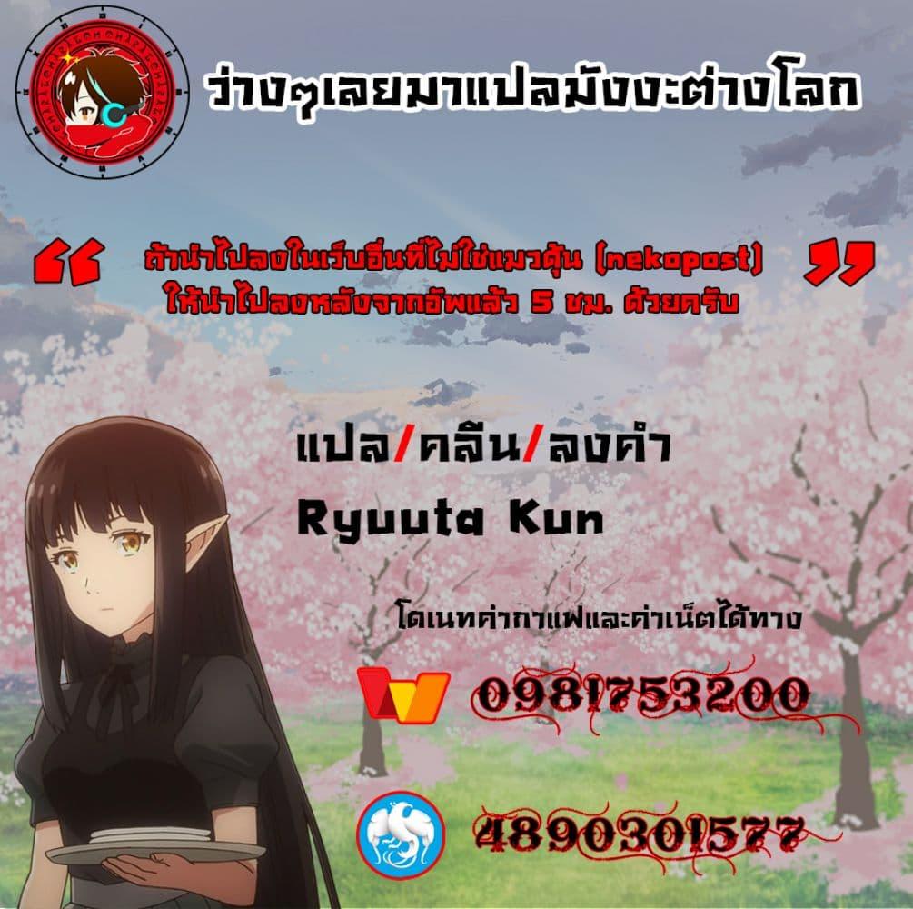 Manga-lc-com อ่านมังงะ อ่านการ์ตูน ออนไลน์ ฟรี Konjiki no Moji Tsukai – Yuusha Yonin ni Makikomareta Unique Cheat ตอนที่ 1 2 3 4 5 6 7 8 9 10 11 12 13 14 ฟรี ไม่มีโฆษณา Manga-lc - อ่าน มังงะ อ่าน การ์ตูน ออนไลน์ อ่านมังงะ ฟรี