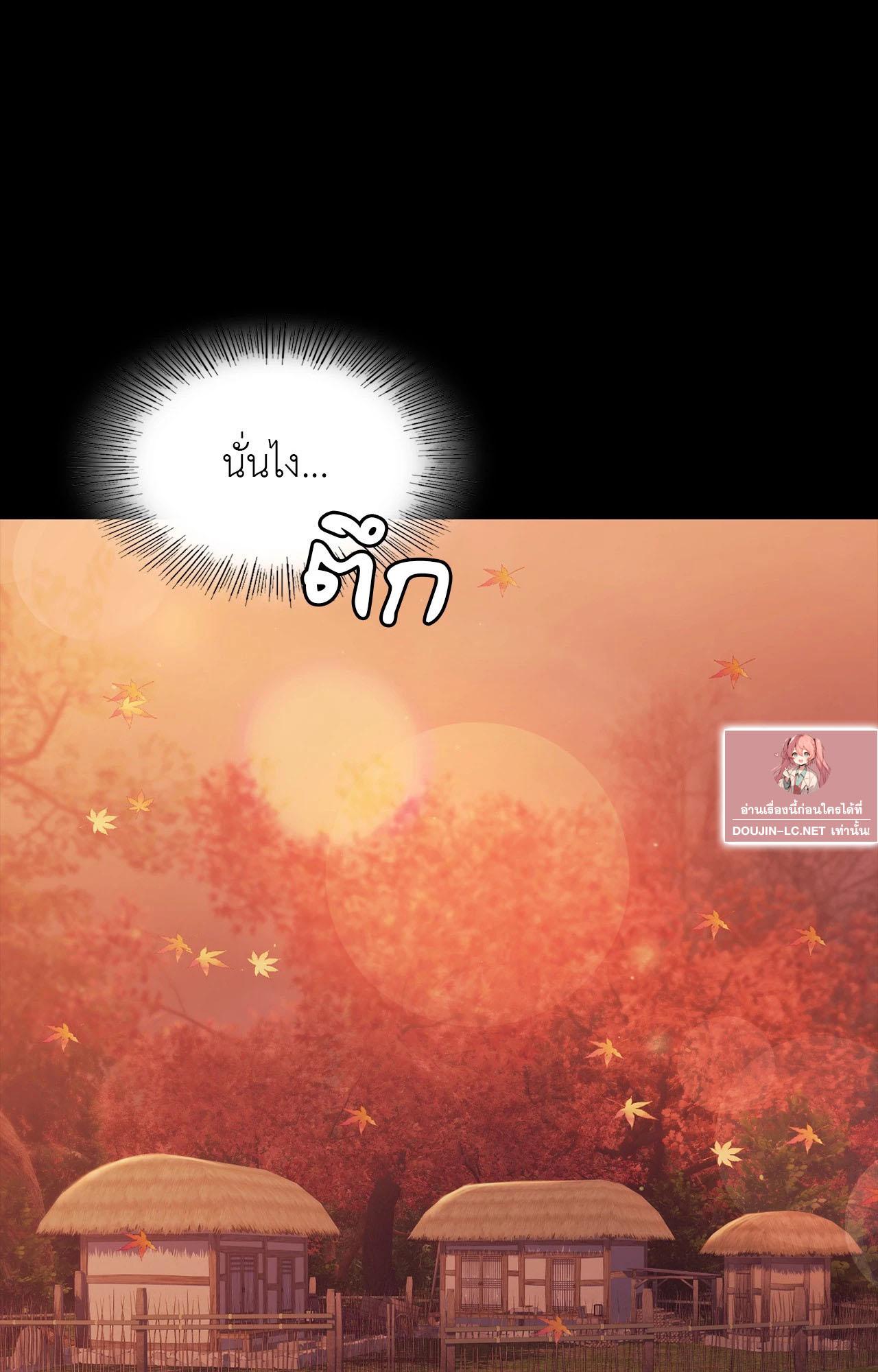 Doujin-Lc- อ่าน โดจิน มังฮวา เกาหลี ญี่ปุ่น จีน แปลไทย Madam ตอนที่ 1 2 3 4 5 6 7 8 9 10 11 12 13 14 ฟรี ไม่มีโฆษณา อ่าน โดจิน Manhwa เกาหลี ญี่ปุ่น จีน เรามีครบ คัดมาให้เน้นๆ โดจิน 18+ รับประกันความฟินโดย  Doujin Lc