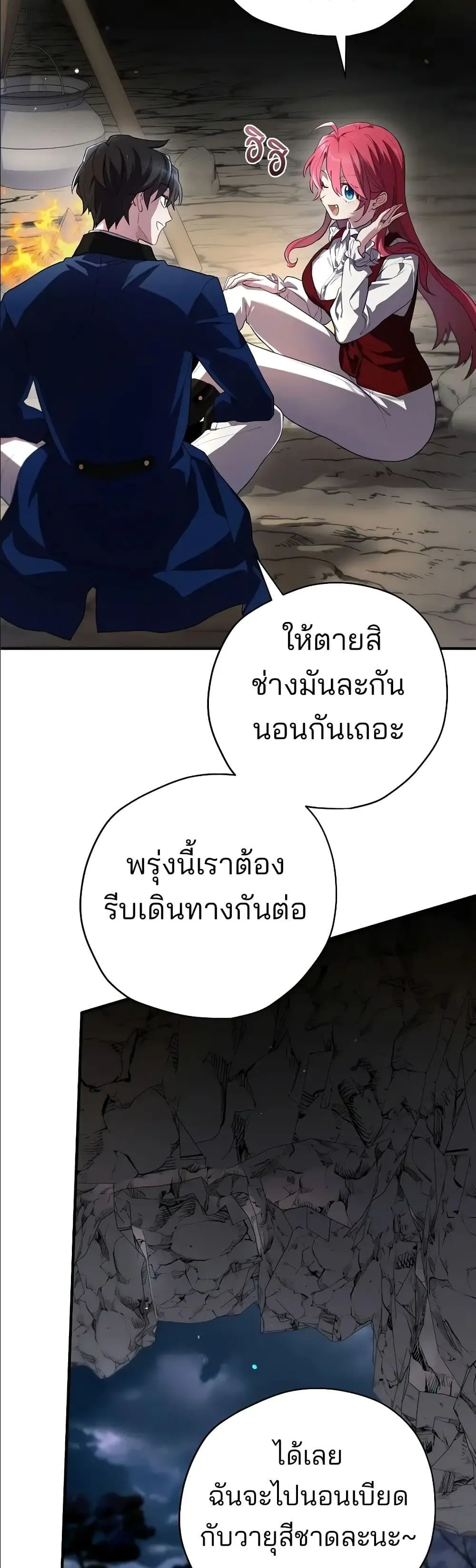 Manga-lc-com อ่านมังงะ อ่านการ์ตูน ออนไลน์ ฟรี Ending Maker ตอนที่ 1 2 3 4 5 6 7 8 9 10 11 12 13 14 ฟรี ไม่มีโฆษณา Manga-lc - อ่าน มังงะ อ่าน การ์ตูน ออนไลน์ อ่านมังงะ ฟรี