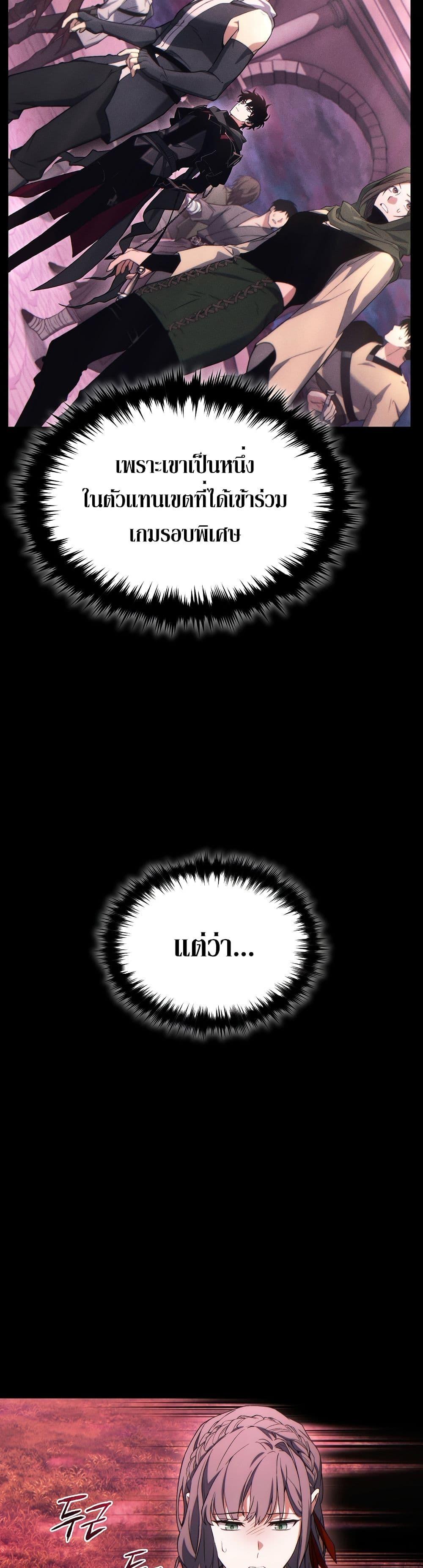 Manga-lc-com อ่านมังงะ อ่านการ์ตูน ออนไลน์ ฟรี The 100th Regression of the Max-Level Player ตอนที่ 1 2 3 4 5 6 7 8 9 10 11 12 13 14 ฟรี ไม่มีโฆษณา Manga-lc - อ่าน มังงะ อ่าน การ์ตูน ออนไลน์ อ่านมังงะ ฟรี