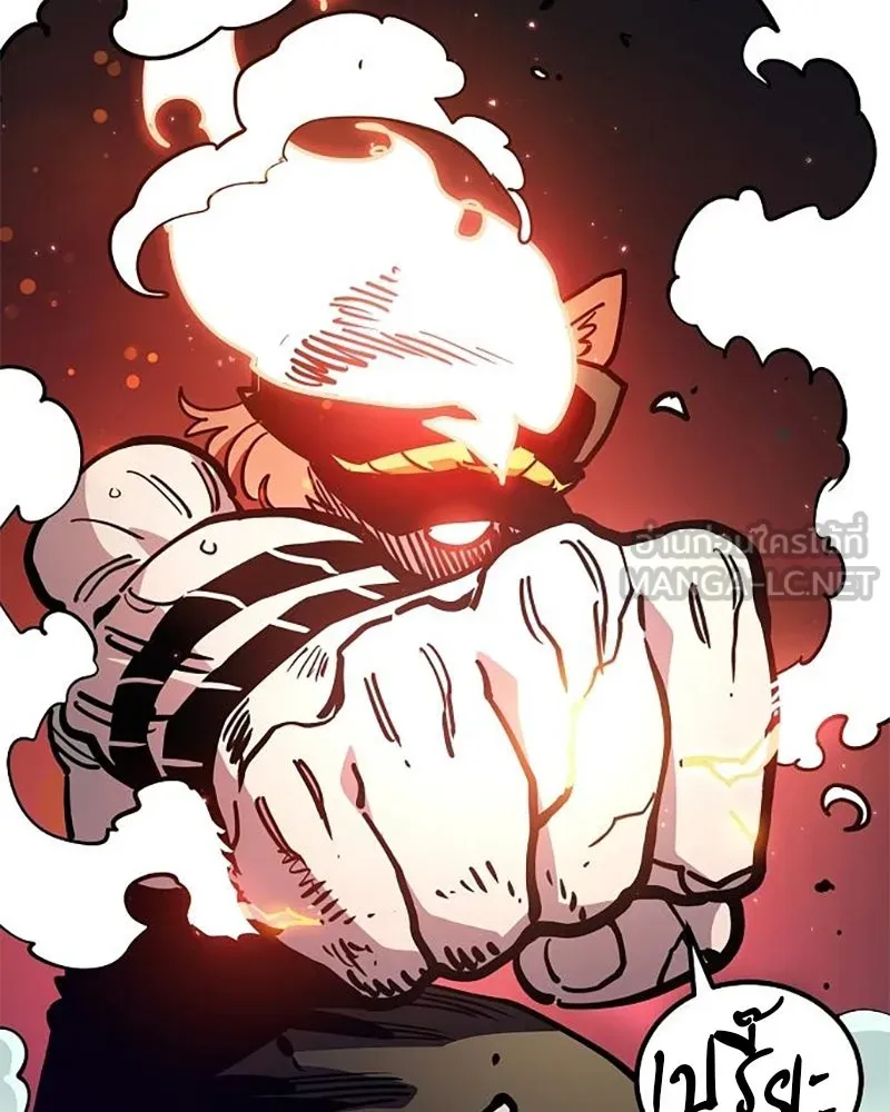 Player ตอนที่ 204 รูปที่ 96