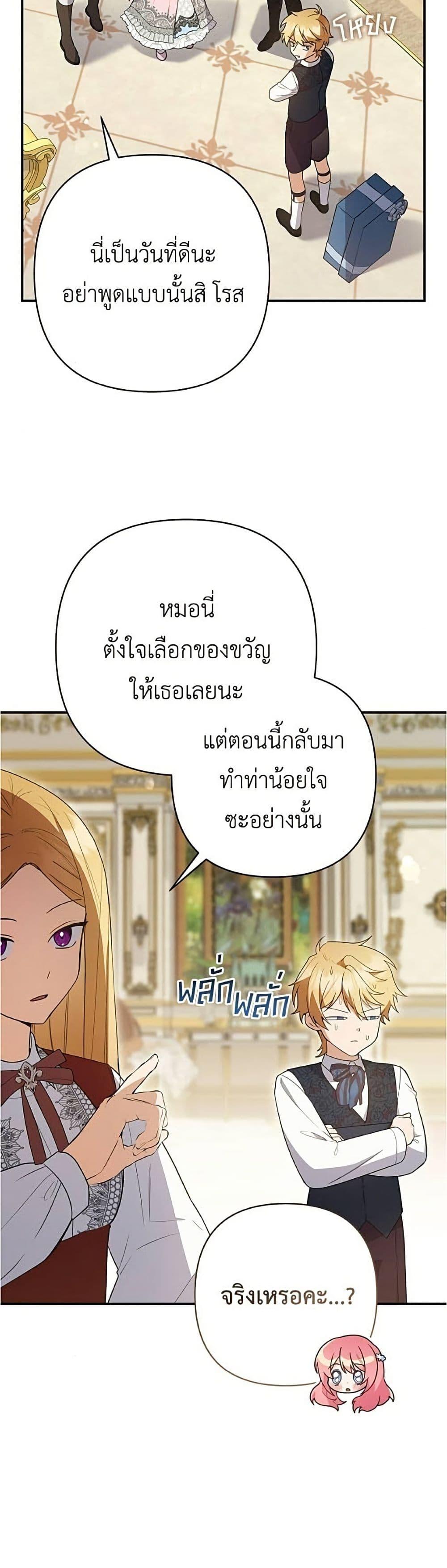 Manga-lc-com อ่านมังงะ อ่านการ์ตูน ออนไลน์ ฟรี The Youngest Daughter of the Legendary ตอนที่ 1 2 3 4 5 6 7 8 9 10 11 12 13 14 ฟรี ไม่มีโฆษณา Manga-lc - อ่าน มังงะ อ่าน การ์ตูน ออนไลน์ อ่านมังงะ ฟรี