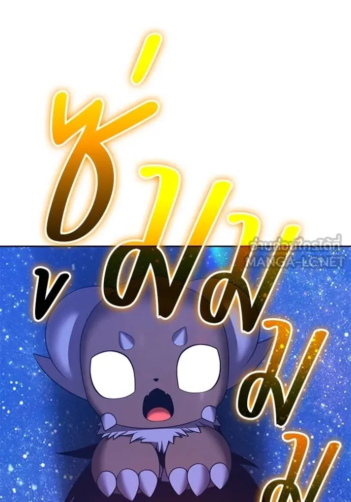 +99 ท่อนไม้ ตอนที่ 164 รูปที่ 407