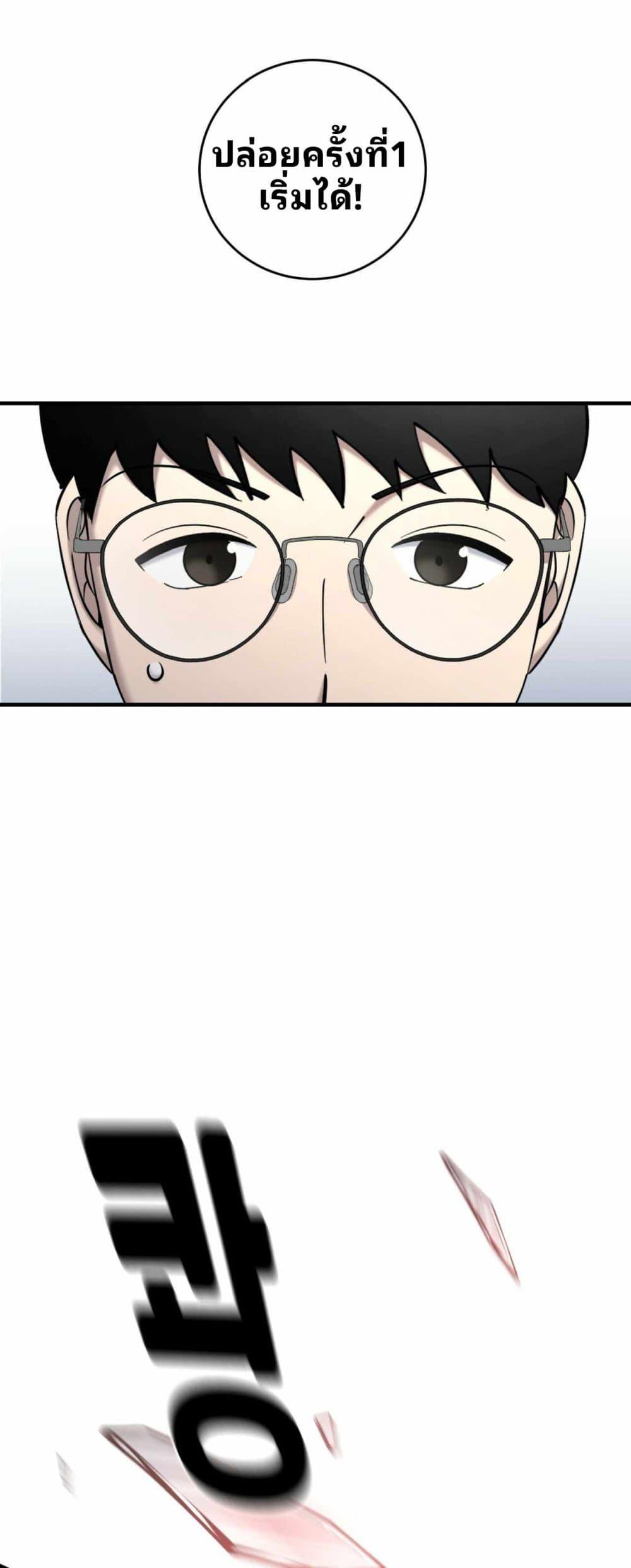 Manga-lc-com อ่านมังงะ อ่านการ์ตูน ออนไลน์ ฟรี Cheolsu Saves the World ตอนที่ 1 2 3 4 5 6 7 8 9 10 11 12 13 14 ฟรี ไม่มีโฆษณา Manga-lc - อ่าน มังงะ อ่าน การ์ตูน ออนไลน์ อ่านมังงะ ฟรี