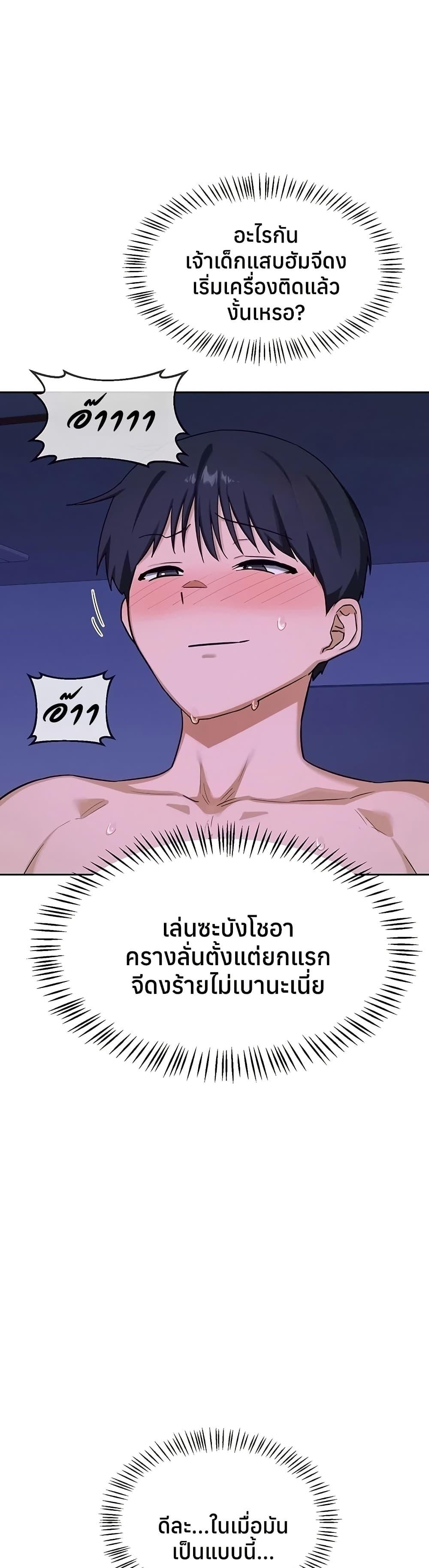 Doujin-Lc- อ่าน โดจิน มังฮวา เกาหลี ญี่ปุ่น จีน แปลไทย MILF Exchange ตอนที่ 1 2 3 4 5 6 7 8 9 10 11 12 13 14 ฟรี ไม่มีโฆษณา อ่าน โดจิน Manhwa เกาหลี ญี่ปุ่น จีน เรามีครบ คัดมาให้เน้นๆ โดจิน 18+ รับประกันความฟินโดย  Doujin Lc