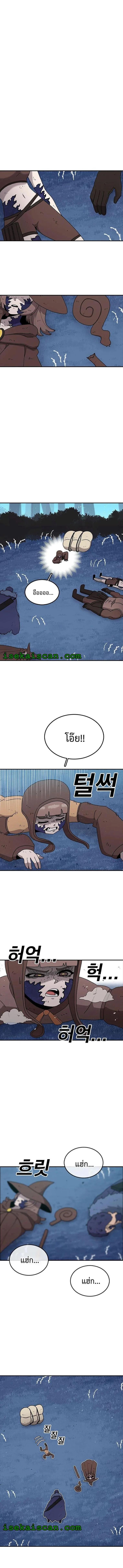 Manga-lc-com อ่านมังงะ อ่านการ์ตูน ออนไลน์ ฟรี The House Without Time ตอนที่ 1 2 3 4 5 6 7 8 9 10 11 12 13 14 ฟรี ไม่มีโฆษณา Manga-lc - อ่าน มังงะ อ่าน การ์ตูน ออนไลน์ อ่านมังงะ ฟรี