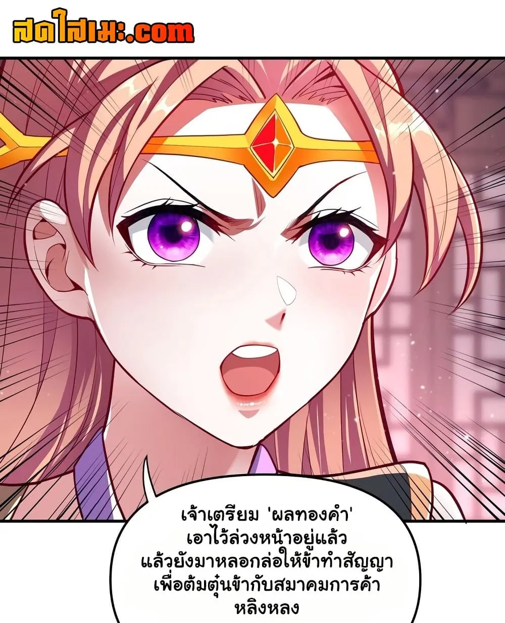 Manga-lc-com อ่านมังงะ อ่านการ์ตูน ออนไลน์ ฟรี Undercover for Ten Years I Became a Great Villain of the Dem ตอนที่ 1 2 3 4 5 6 7 8 9 10 11 12 13 14 ฟรี ไม่มีโฆษณา Manga-lc - อ่าน มังงะ อ่าน การ์ตูน ออนไลน์ อ่านมังงะ ฟรี