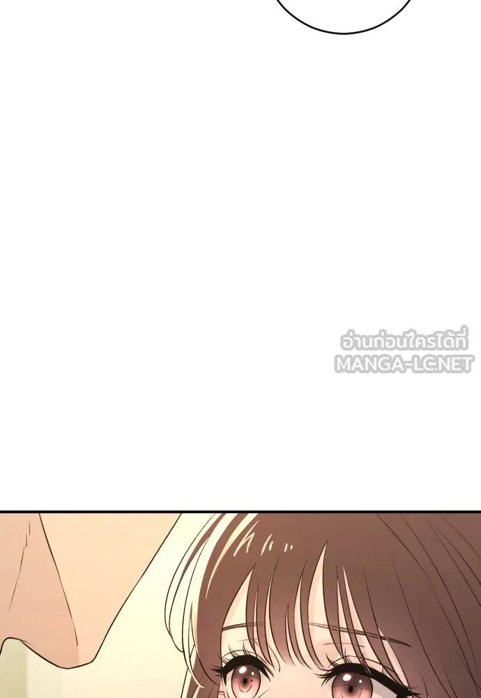 รักไร้ราคา ตอนที่ 39 รูปที่ 27