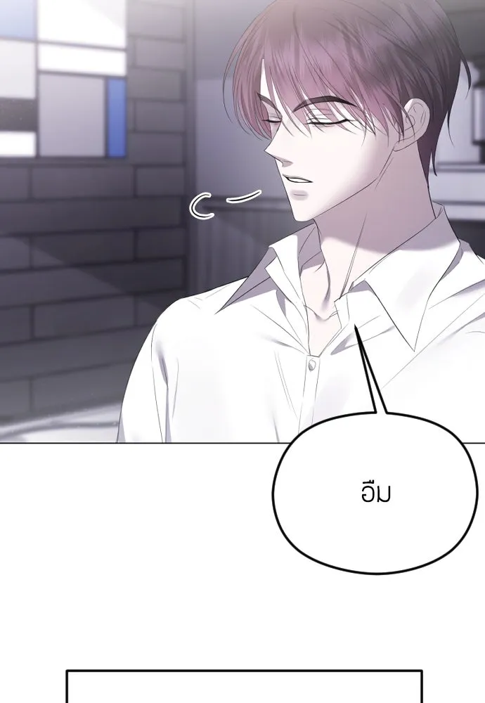 วิธีหนีตายจากนิยายโรคจิต ตอนที่ 35 รูปที่ 58