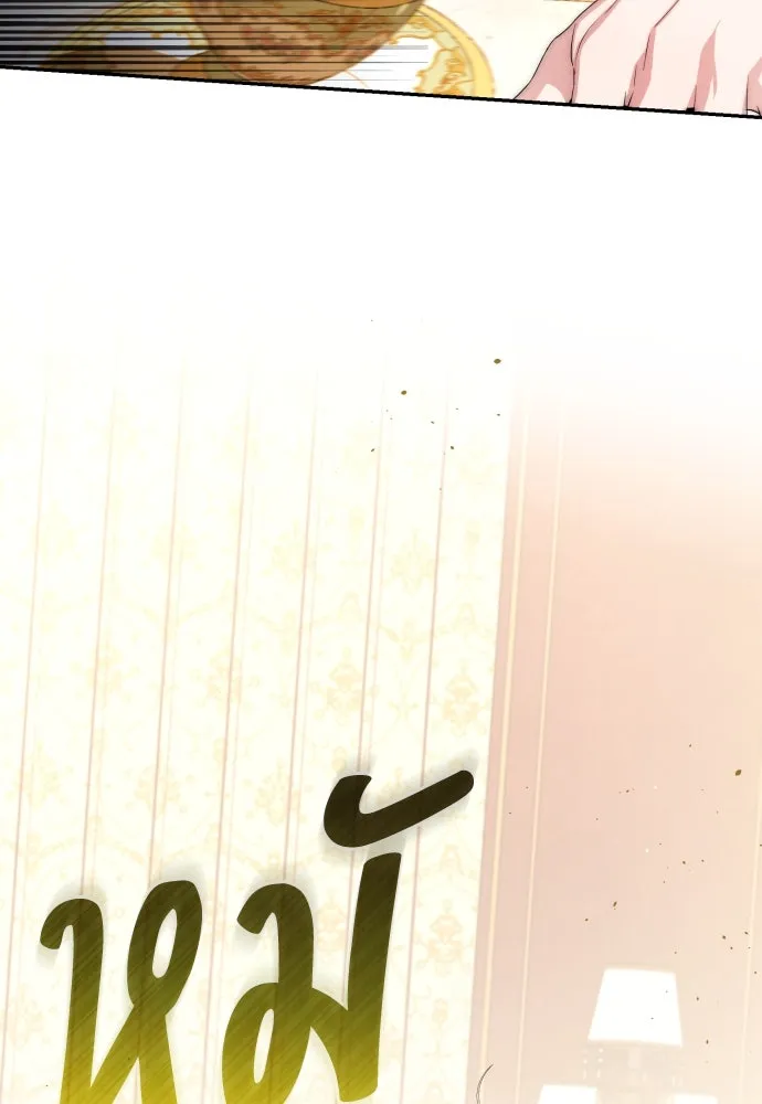 เลดี้มินต์ ตอนที่ 68 รูปที่ 23