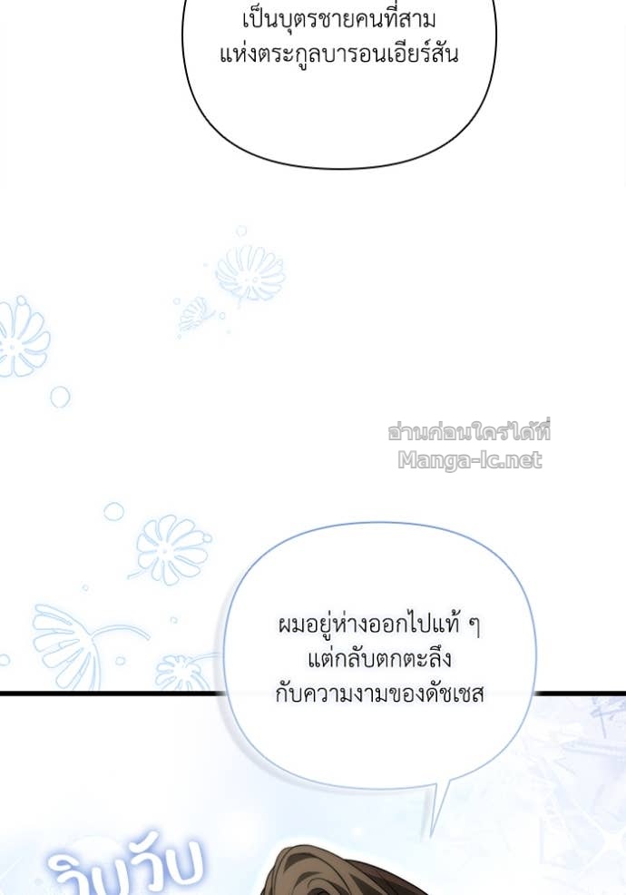 Doujin-Lc- อ่าน โดจิน มังฮวา เกาหลี ญี่ปุ่น จีน แปลไทย คิดว่าการบิดเบือนต้นฉบับ มันทำได้ง่าย ๆ หรือไง ตอนที่ 1 2 3 4 5 6 7 8 9 10 11 12 13 14 ฟรี ไม่มีโฆษณา อ่าน โดจิน Manhwa เกาหลี ญี่ปุ่น จีน เรามีครบ คัดมาให้เน้นๆ โดจิน 18+ รับประกันความฟินโดย Doujin Lc