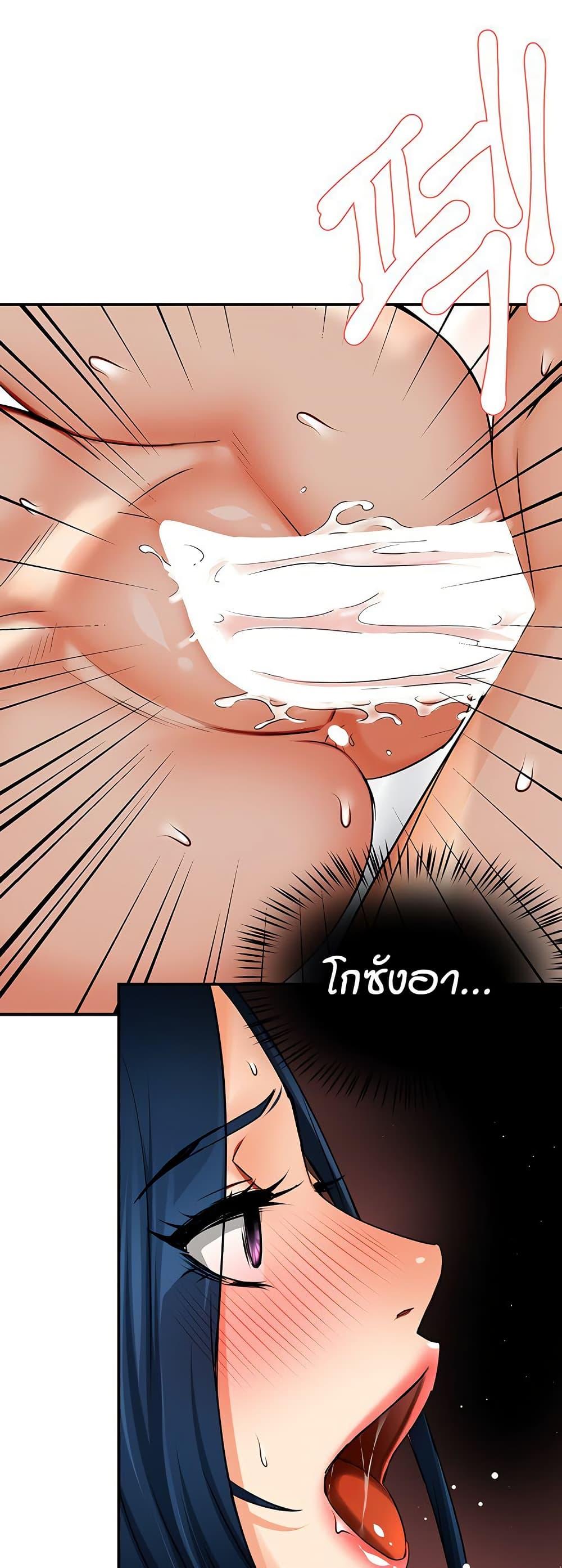 Doujin-Lc- อ่าน โดจิน มังฮวา เกาหลี ญี่ปุ่น จีน แปลไทย Yogurt Delivery Lady ตอนที่ 1 2 3 4 5 6 7 8 9 10 11 12 13 14 ฟรี ไม่มีโฆษณา อ่าน โดจิน Manhwa เกาหลี ญี่ปุ่น จีน เรามีครบ คัดมาให้เน้นๆ โดจิน 18+ รับประกันความฟินโดย  Doujin Lc