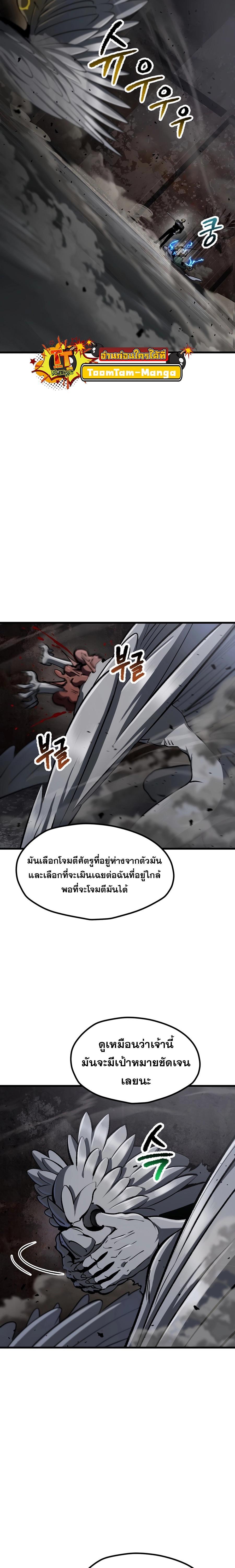 Manga-lc-com อ่านมังงะ อ่านการ์ตูน ออนไลน์ ฟรี Survival Of Blade King ตอนที่ 1 2 3 4 5 6 7 8 9 10 11 12 13 14 ฟรี ไม่มีโฆษณา Manga-lc - อ่าน มังงะ อ่าน การ์ตูน ออนไลน์ อ่านมังงะ ฟรี